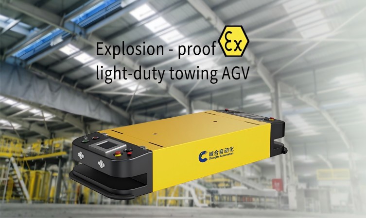 Explosion-proof light-duty towing AGV Explosion-proof light-duty towing AGV